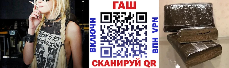 Где можно купить наркотики Горно-Алтайск Гашиш Каннабис COCAIN Меф