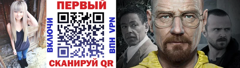АМФЕТАМИН Розовый  Горно-Алтайск 