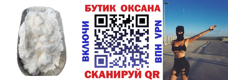 площадка какой сайт  Горно-Алтайск  Бутират оксана 