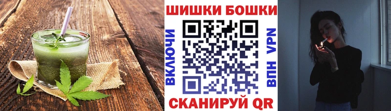 mega сайт  где найти   Горно-Алтайск  Печенье с ТГК марихуана 