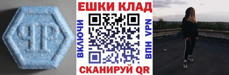 mega ссылка  Горно-Алтайск  ЭКСТАЗИ Дубай 
