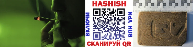 Гашиш ice o lator  кракен зеркало  Горно-Алтайск  купить наркотик 