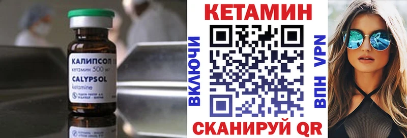 где купить   Горно-Алтайск  гидра ССЫЛКА  Кетамин ketamine 