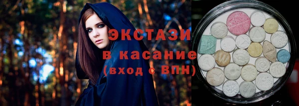 мяу мяу кристалл Бугульма