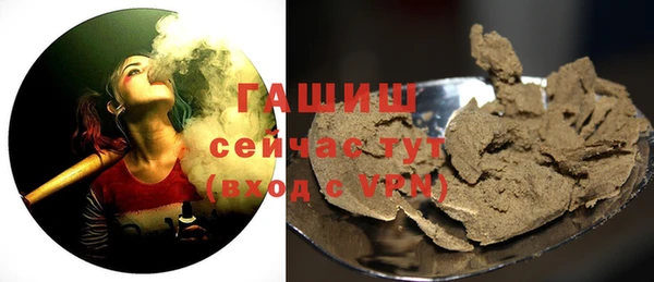 твердый Бронницы