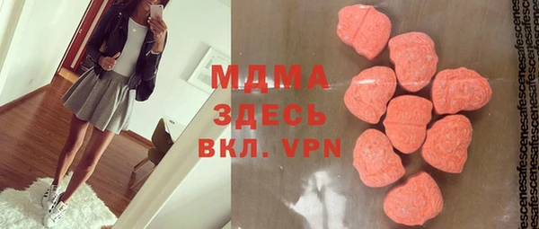 кокаин VHQ Бородино