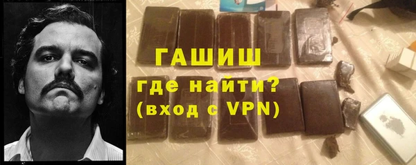 мяу мяу кристалл Бугульма