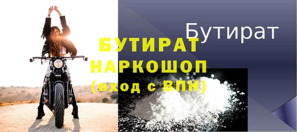 мяу мяу кристалл Бугульма