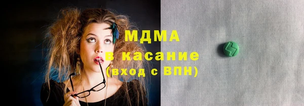 кокаин VHQ Бородино