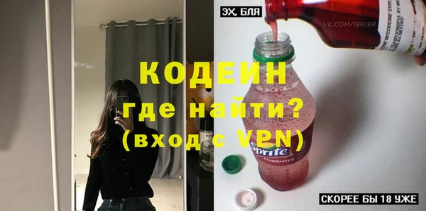 твердый Бронницы