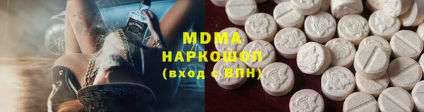 твердый Бронницы