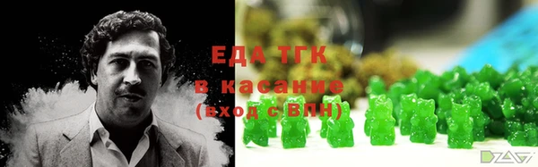 кокаин VHQ Бородино