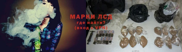 мяу мяу кристалл Бугульма