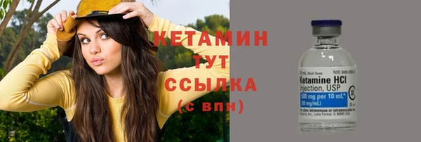 мефедрон мука Богородицк