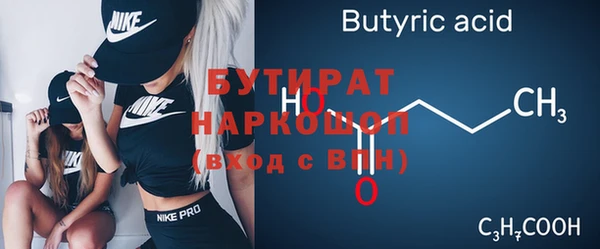 твердый Бронницы