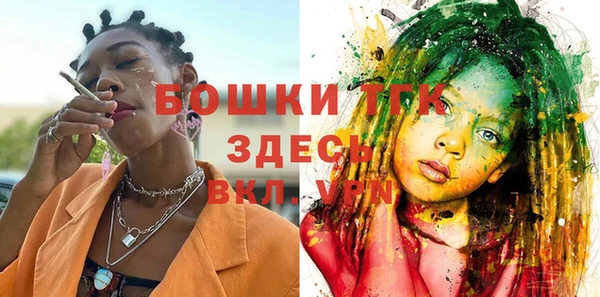 мяу мяу кристалл Бугульма