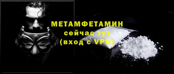кокаин VHQ Бородино