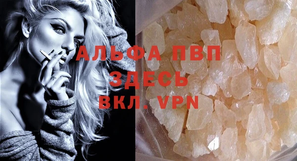 твердый Бронницы