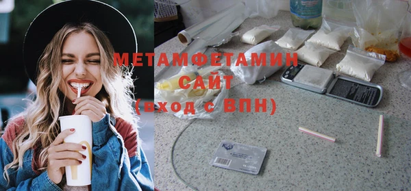 твердый Бронницы