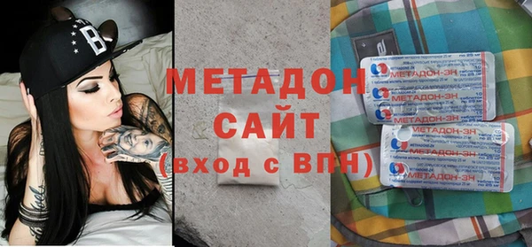 кокаин VHQ Бородино