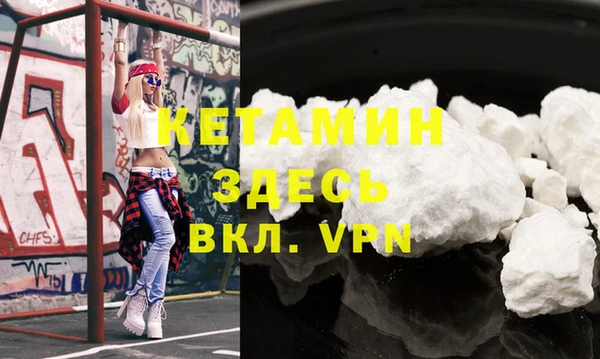 твердый Бронницы