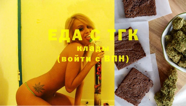 мяу мяу кристалл Бугульма
