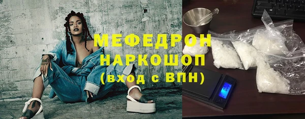 СК Богородск