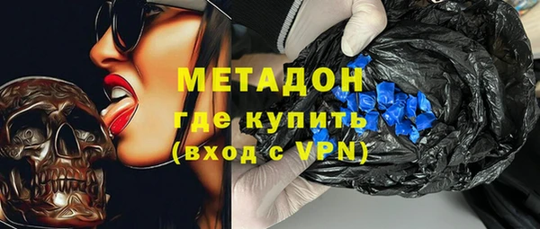 твердый Бронницы