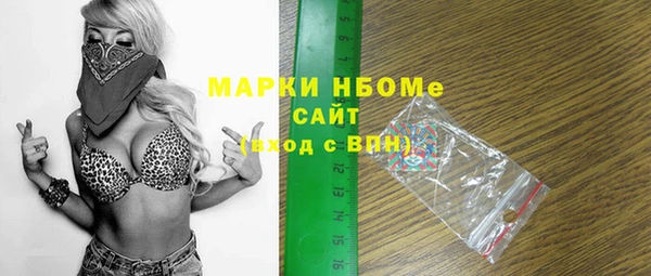 кокаин VHQ Бородино