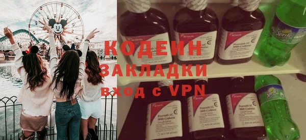 кокаин VHQ Бородино