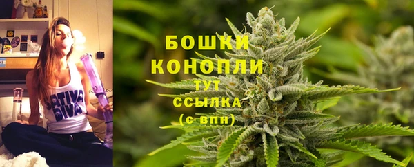 мяу мяу кристалл Бугульма