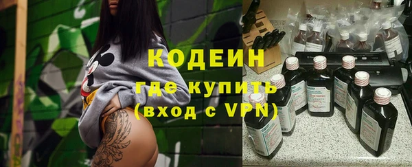 мяу мяу кристалл Бугульма