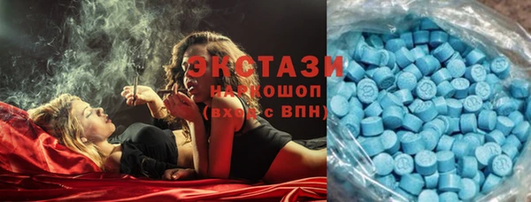 мяу мяу кристалл Бугульма