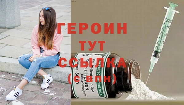 мяу мяу кристалл Бугульма