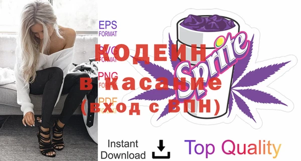 кокаин VHQ Бородино