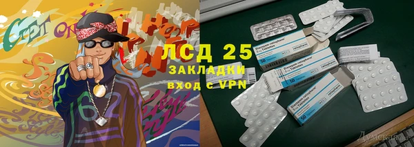 мяу мяу кристалл Бугульма