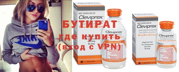 твердый Бронницы