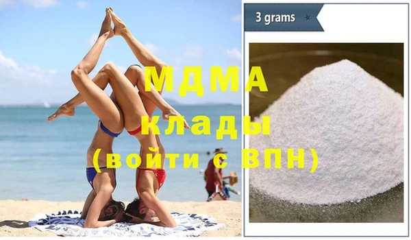 кокаин VHQ Бородино