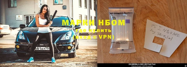твердый Бронницы