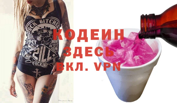 мяу мяу кристалл Бугульма