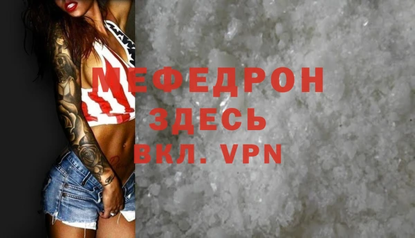 кокаин VHQ Бородино