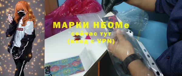мяу мяу кристалл Бугульма