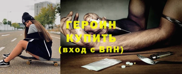 мяу мяу кристалл Бугульма