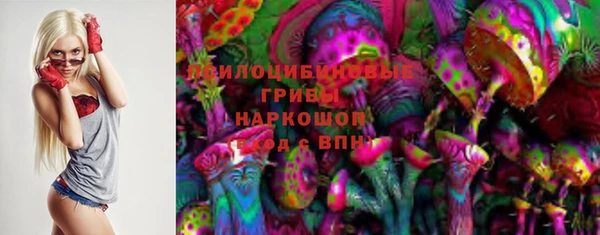 кокаин VHQ Бородино