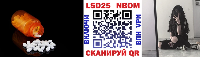 ЛСД экстази ecstasy  закладка  Горно-Алтайск 