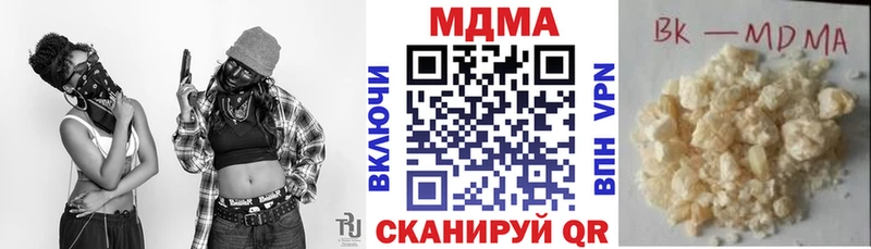 МДМА Molly  купить   Горно-Алтайск 