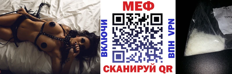 Меф мука  Горно-Алтайск 