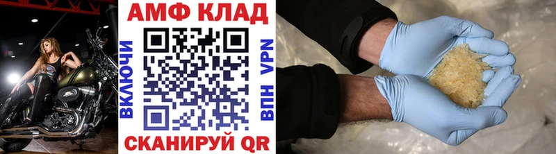 Метамфетамин пудра  Горно-Алтайск 