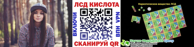 это Telegram  Горно-Алтайск  Марки N-bome 1500мкг 
