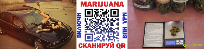 МАРИХУАНА индика  МЕГА ТОР  Горно-Алтайск 
